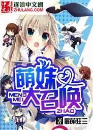 Cute girl big calling