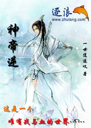 The God Emperor rebelled