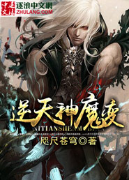 Defying the gods and demons