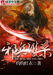 Evil soldiers double kill