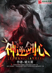 God rebels against Kenshin