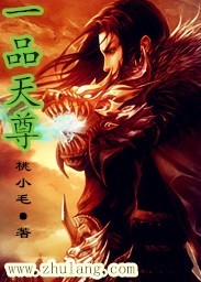 A product of Tianzun