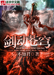 The sword moves the sky