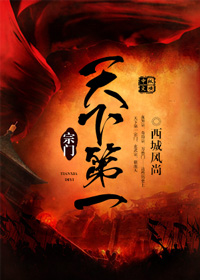 The first sect in the world