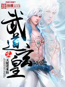 Emperor Xuandao of Martial Arts