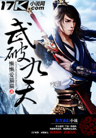 Nine days of martial arts