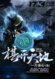 Chess opens the world