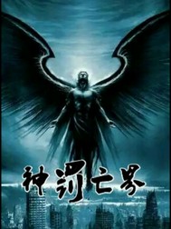 God punishes the dead