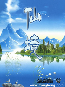 Wonderland Upgrade Legends