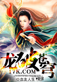 The dragon breaks through the sky