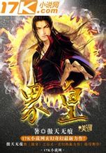 Emperor of the World