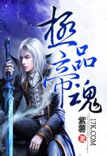 The best emperor soul