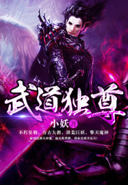 Martial arts exclusivity