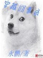 Journey through embarrassment