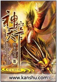 God reigns over the world