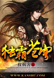 Dominating the skies