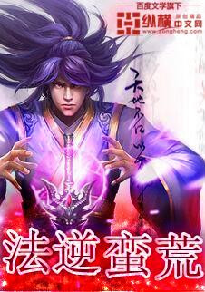 The law is against the wilderness