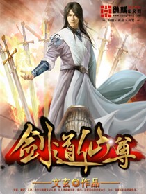 Kendo Immortal Venerable