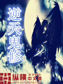 Cultivating against the heavens