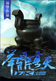 Raise the top to cook the sky