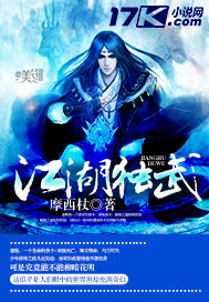 The rivers and lakes are alone