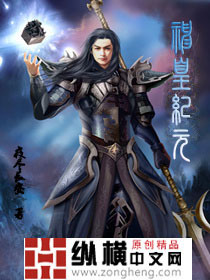 Age of the God-Emperor