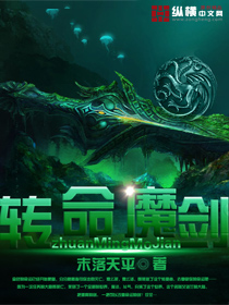 Turning the Magic Sword