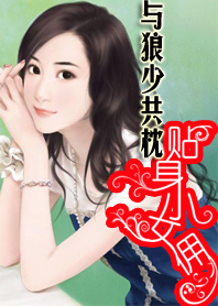 Wealthy Secret Pregnancy: Personal Little Maid