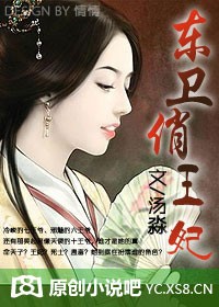 Princess Dongwei Qiao