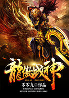 Dragon Proud God of War