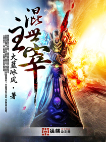 Domination of the world