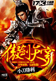 Proud Sword Sky Dome