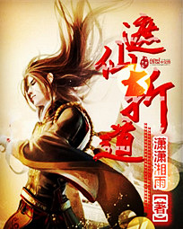 Covering the immortals