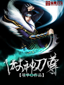 Proud God Sword Venerable