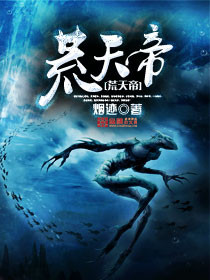 Emperor of the Wasteland