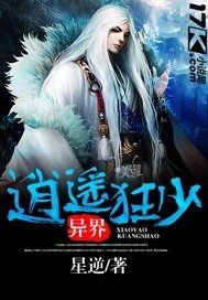 There are few otherworldly escapes