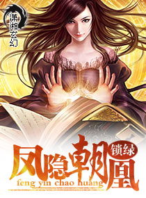 The phoenix is hidden in the phoenix