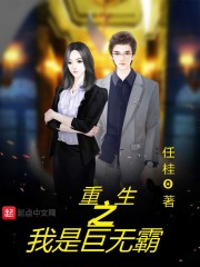 I am a Big Mac again