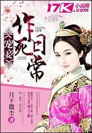 Spoiling concubines is a daily routine