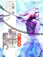 First Favorite Princess: Yes, Solomon!