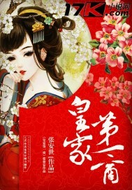 The First Merchant of the Royals