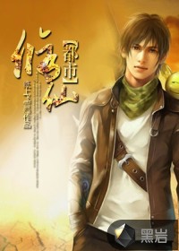 Urban cultivation of immortals