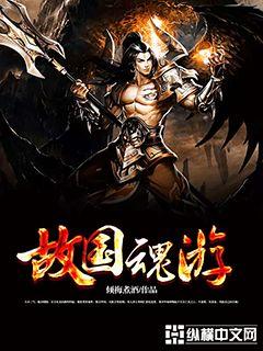 The soul of the old country