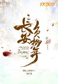 Chang'an bears the willow year