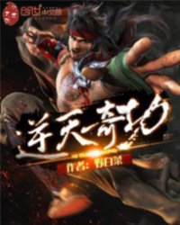 Miracles against the sky