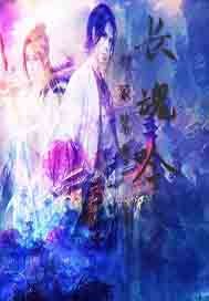 The Long Soul Moaned