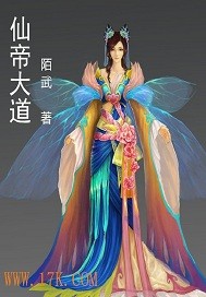 Immortal Emperor Avenue