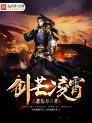 The sword is in the sky