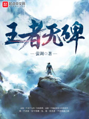 There is no monument to the king