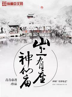 There is a temple of gods and goddesses on the mountain